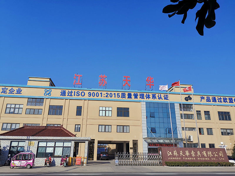JiangSu Tianhua Rigging Co., Ltd উত্পাদক উত্পাদন লাইন